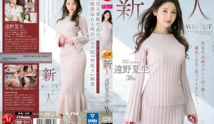 Cover Jav AnnieGChanMakeup