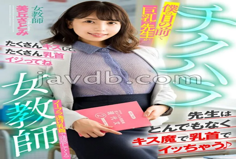Cover AnnieGChanMakeup